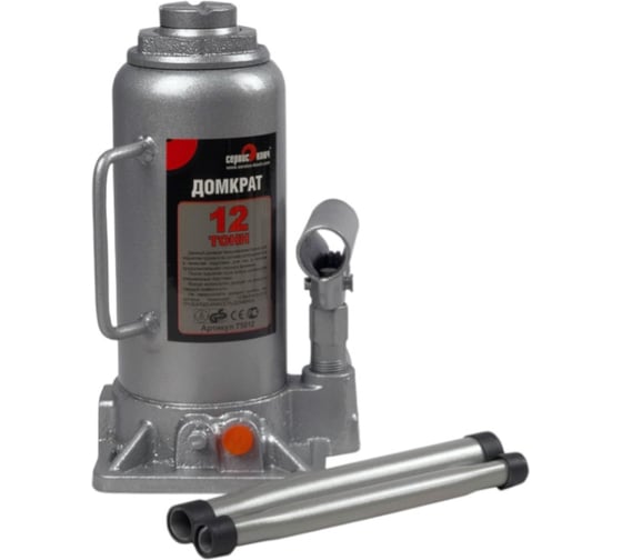 Изображение товара Гидравлический домкрат СЕРВИС КЛЮЧ 12 т, высота 230-469, 75012