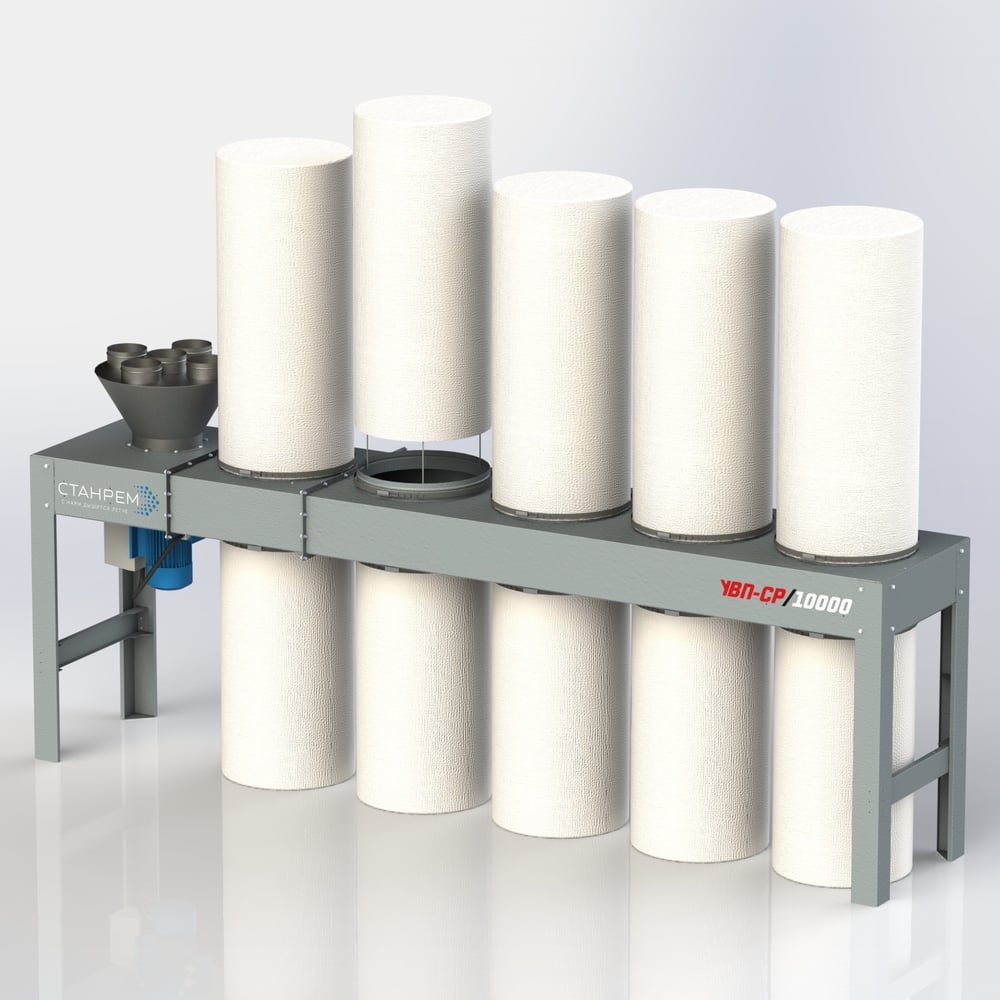 Аспирационная установка СТАНРЕМ Увп ср-10000 Uvp10000