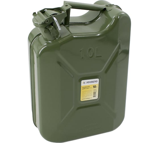 Изображение товара Канистра стальная 10 л ХОЗДЕПО 00-00004017