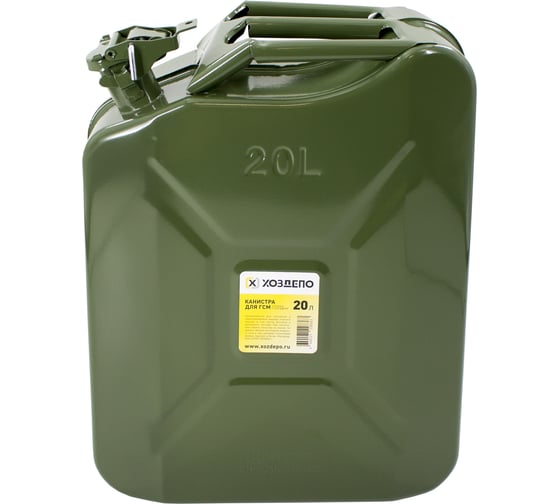 Изображение товара Канистра стальная 20 л ХОЗДЕПО 00-00004018