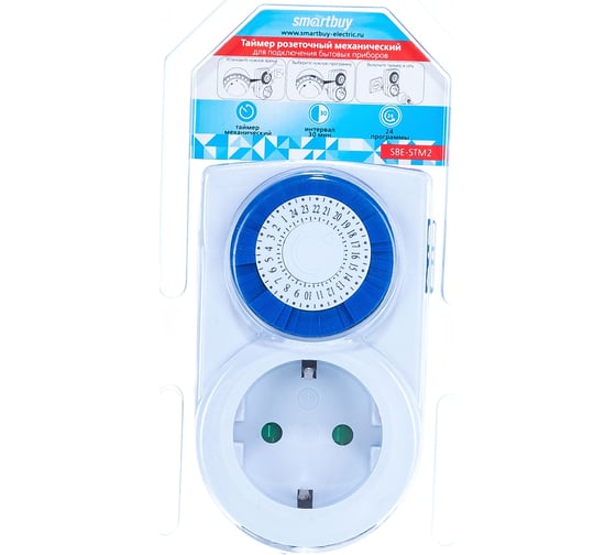 Изображение товара Розетка с механическим таймером Smartbuy 3600Вт, 48 вкл./выкл. сутки, интервал 30 мин. SBE-STM2