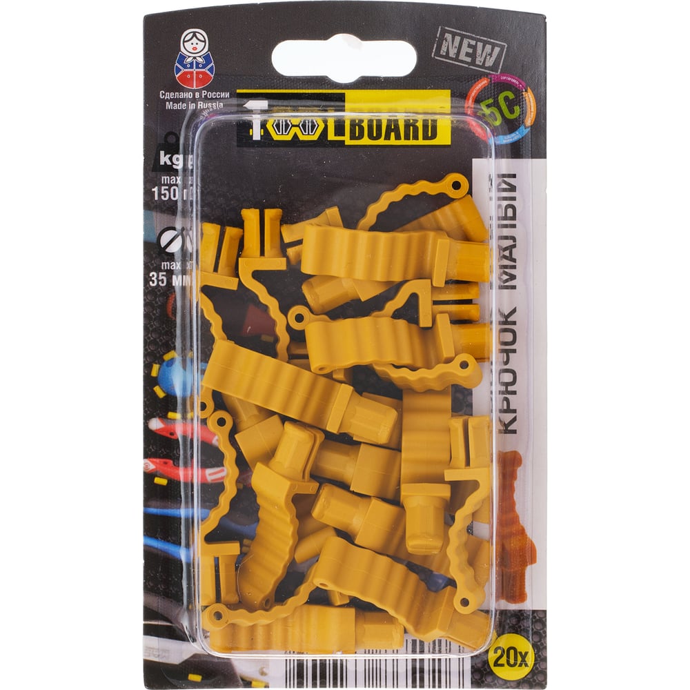 Комплект крючков малых желтый ToolBoard 4630046500132