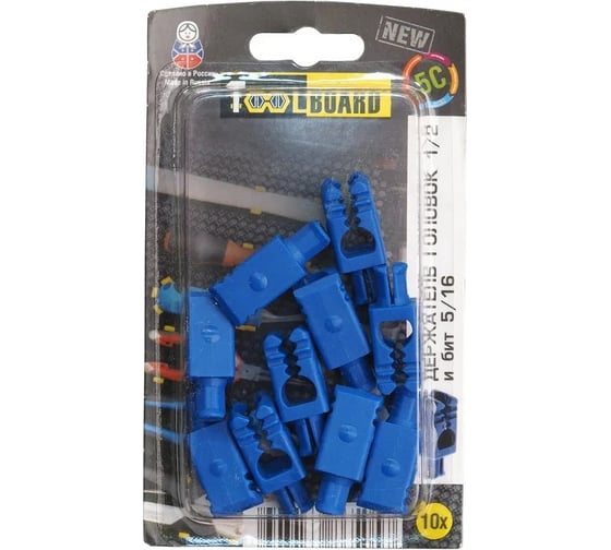 Изображение товара Комплект держателей головок 1/2 и бит 5/16, синий ToolBoard 4630046500156