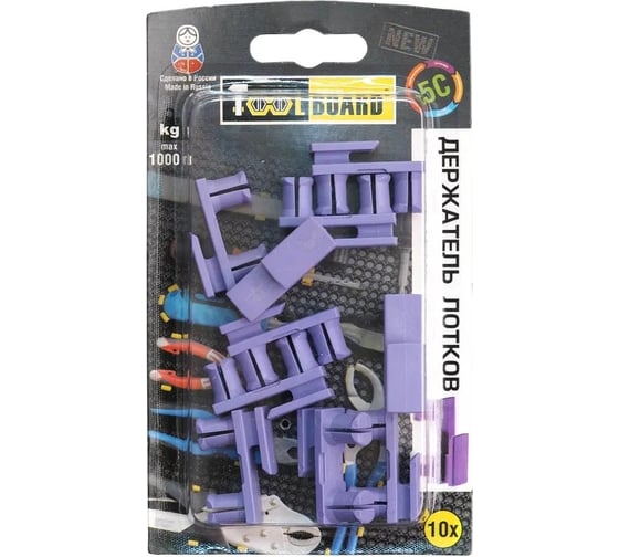 Изображение товара Комплект держателей лотков фиолетовый ToolBoard 4630046500187