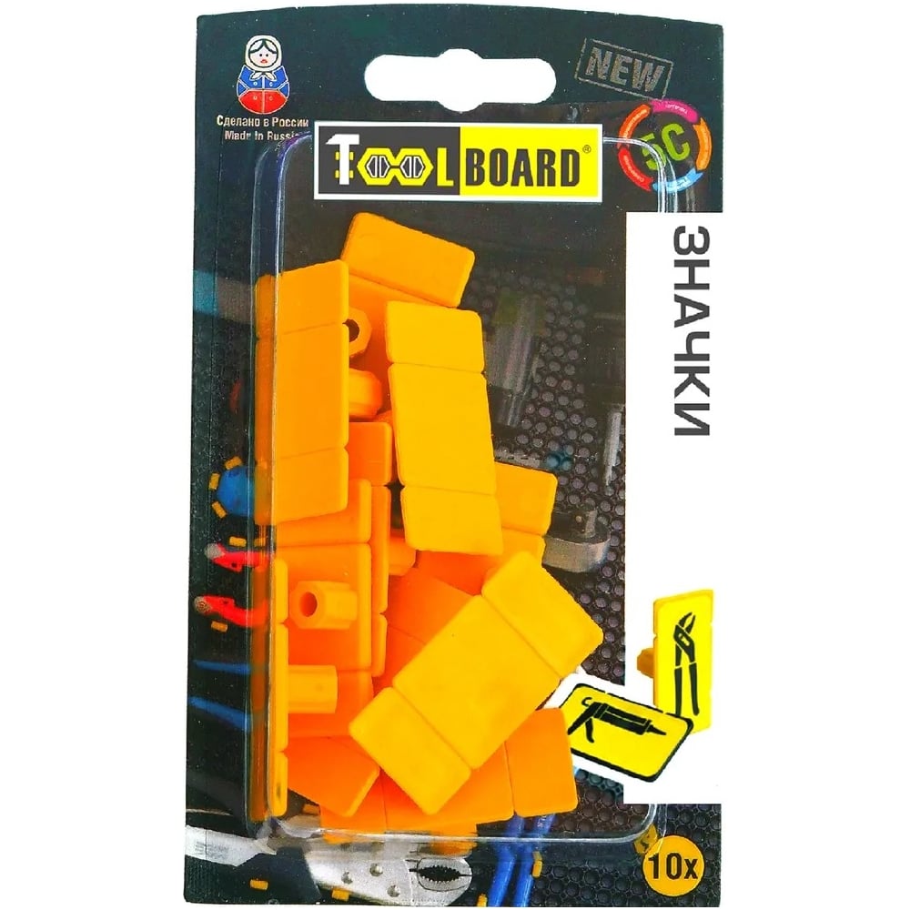 Изображение товара Комплект значков ToolBoard 4630046500217 для наклейки