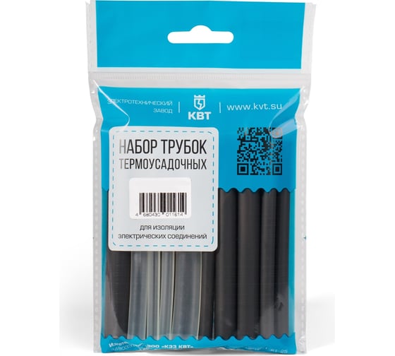 Изображение товара Набор КВТ Гермокомплект 12/4 73660