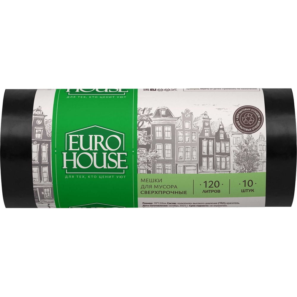 Изображение товара Мешки для мусора EUROHOUSE 120 л, 10 шт, сверхпрочные, черные