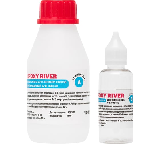 Изображение товара Прозрачная смола для заливки Poly max Epoxy River 130 г ER0.130