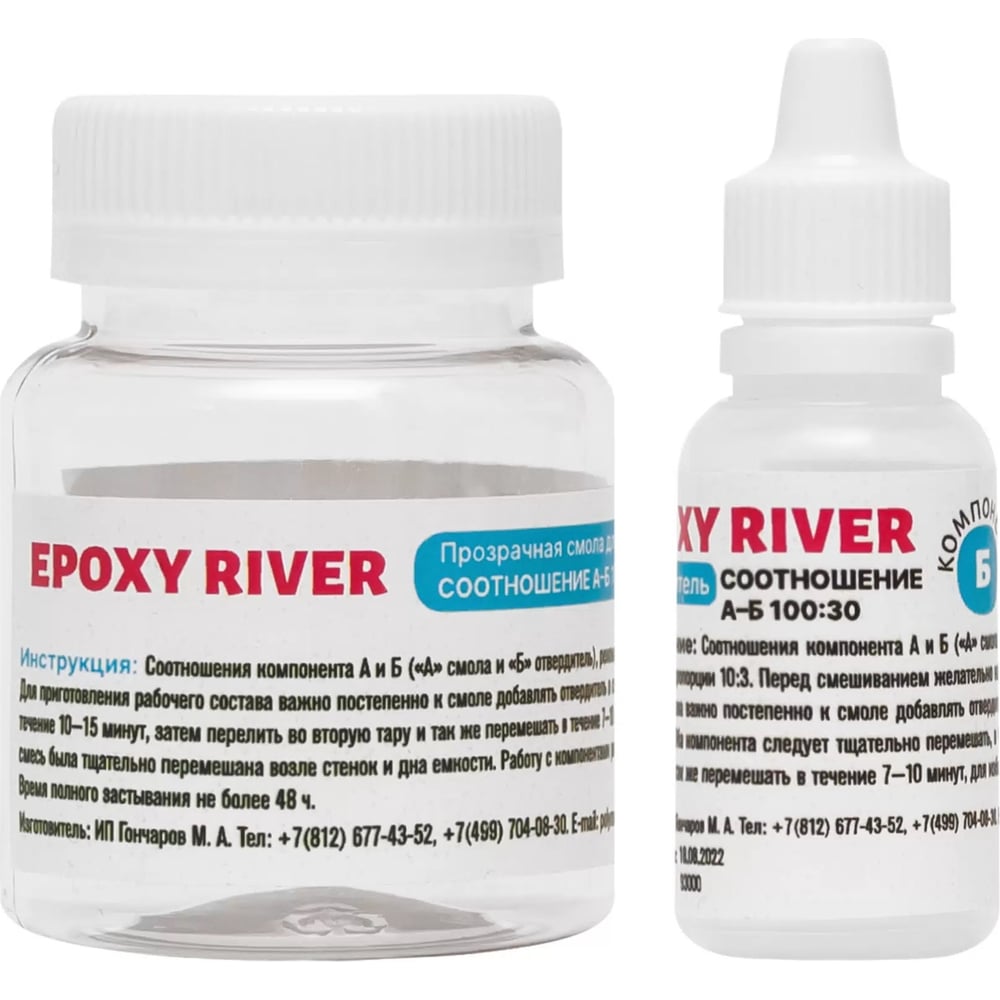 Смола для заливки Poly max Epoxy River ER0.65