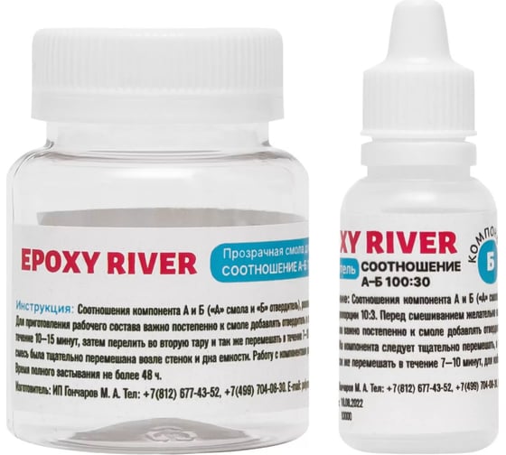 Изображение товара Прозрачная смола для заливки Poly max Epoxy River 65 г ER0.65