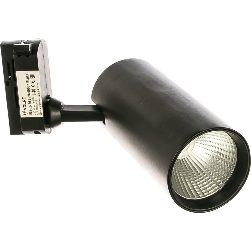 Трековый светодиодный светильник-прожектор Volpe светодиодный прожектор светильник 1200 мач 20 вт led cob солнечная батарея
