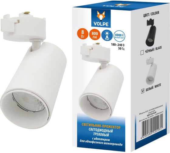 Изображение товара Светодиодный трековый светильник-прожектор Volpe ULB-Q276 8W/4000К WHITE UL-00005933