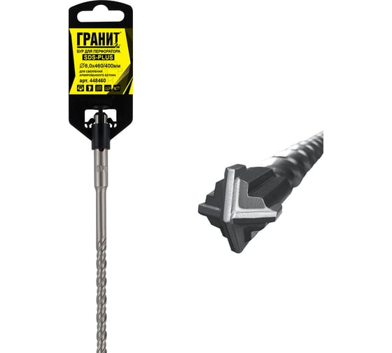 Изображение товара Бур Quadro-X (8.0х460/400 мм; SDS-plus) ГРАНИТ 448460