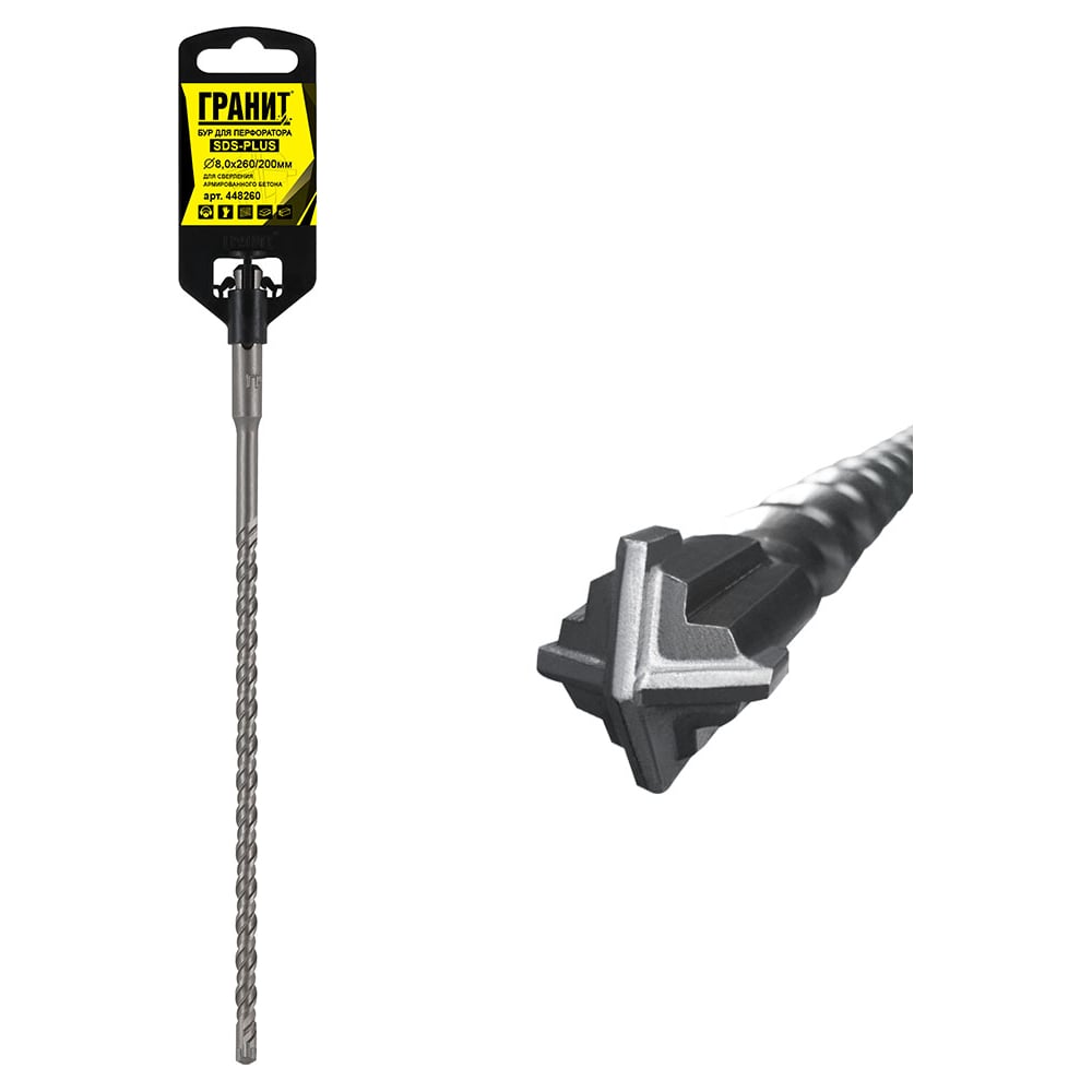 Изображение товара Бур Quadro-X 8.0х260/200 мм с хвостовиком SDS-plus