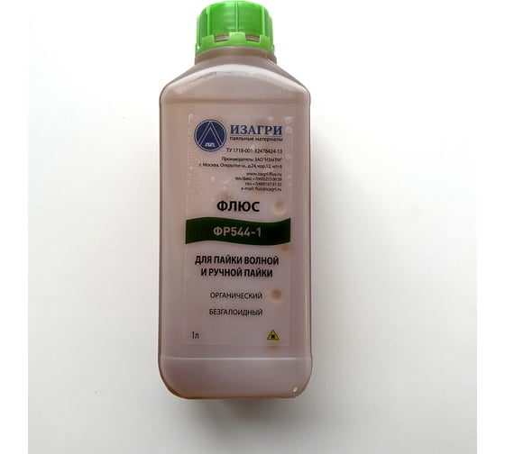 Изображение товара Флюс ФР 544-1 ORH0 флакон 1 л ИЗАГРИ