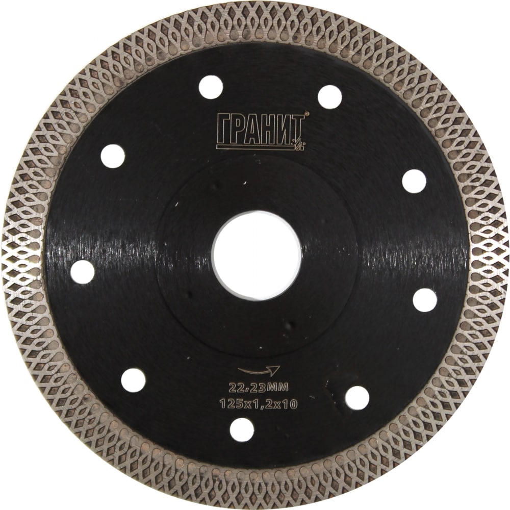 Алмазный диск по керамике Гранит диск алмазный по керамике гранит cps 250815 230х22 2х2 4 мм