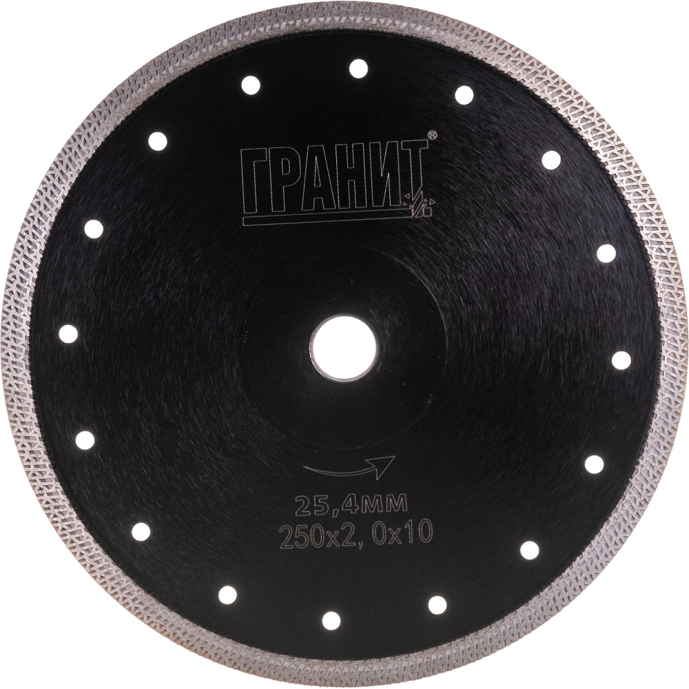 Алмазный диск по керамике Гранит диск алмазный по керамике гранит cps 250815 230х22 2х2 4 мм