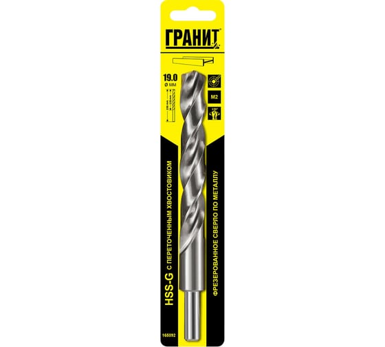 Изображение товара Сверло по металлу HSS-G с переточенным хвостовиком (19.0х198/135 мм) ГРАНИТ 165092