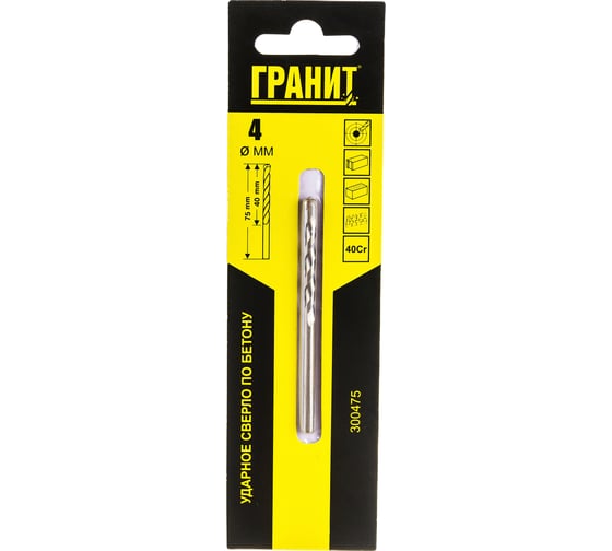 Изображение товара Сверло по бетону ударное (4х75/40 мм) ГРАНИТ 300475