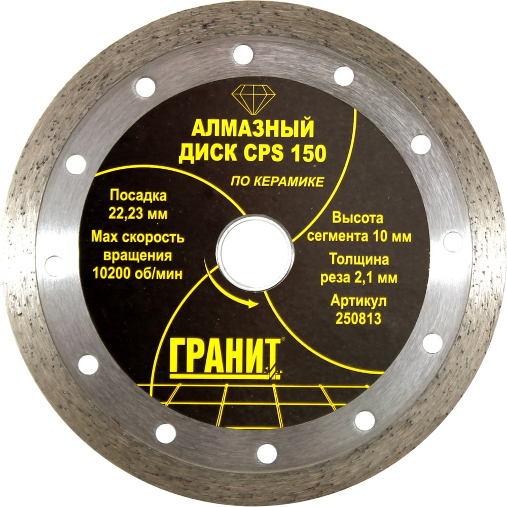 Алмазный диск по керамике Гранит диск алмазный по керамике bosch 2608602539 250x30 25 4x1 6 мм мм сплошной сухой рез
