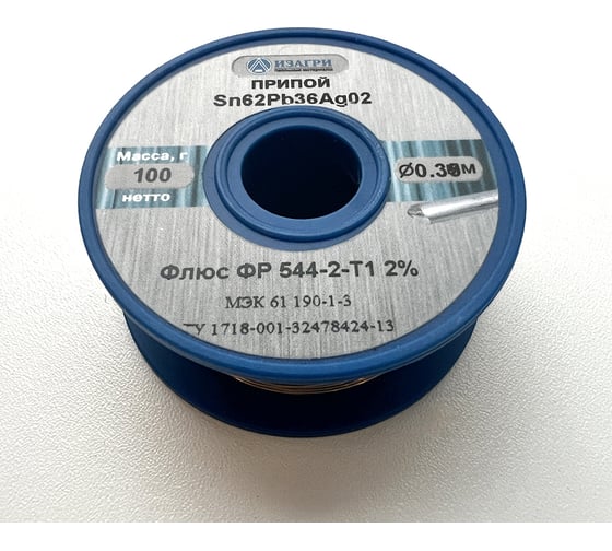 Изображение товара Припой E Sn62Pb36Ag02 флюс ФР 544-2-Т1 0.35 мм, 100 г ИЗАГРИ