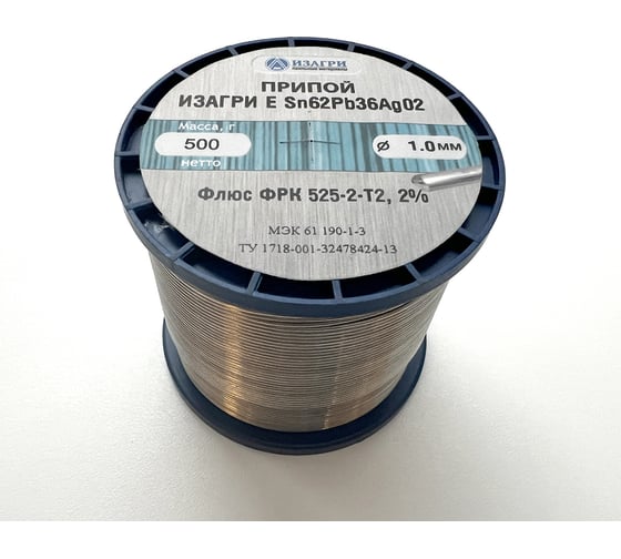 Изображение товара Припой E Sn62Pb36Ag02 флюс ФРК 525-2-Т2 1.0 мм, 500 г ИЗАГРИ