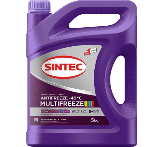 Изображение товара Антифриз Sintec MULTIFREEZE 5кг 990562
