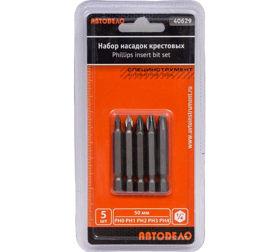 Изображение товара Набор крестовых насадок (5 шт; PH0-PH4; 50 мм) АвтоDело 40629