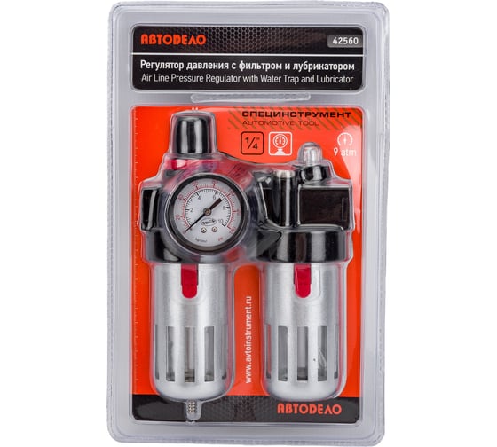 Изображение товара Регулятор давления с фильтром и лубрикатором АвтоDело 42560 10841