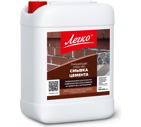 Изображение товара Смывка цемента Легко 10 кг 7403