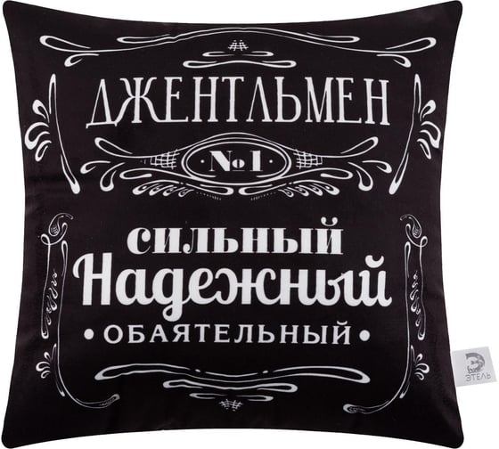 Изображение товара Декоративная подушка Этель "Джентельмен" 40x40 см, велюр, 100% п/э 5447013