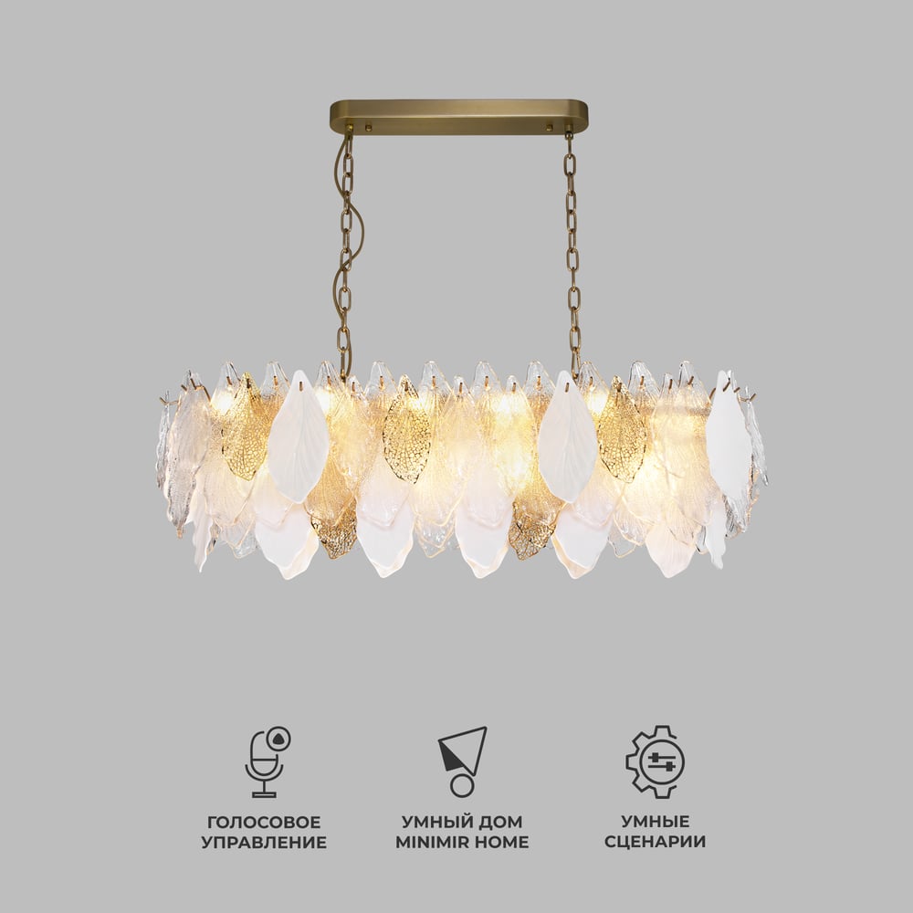 Изображение товара Подвесная люстра Bogate's 370 золото с фактурным стеклом