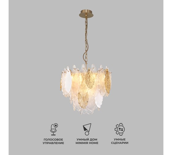 Изображение товара Подвесная люстра Bogate's с фактурным стеклом 369/8 золото a065314