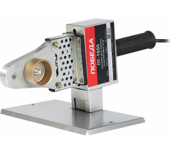 Изображение товара Аппарат для сварки пластиковых труб ПОБЕДА ПТ-1500 170301500