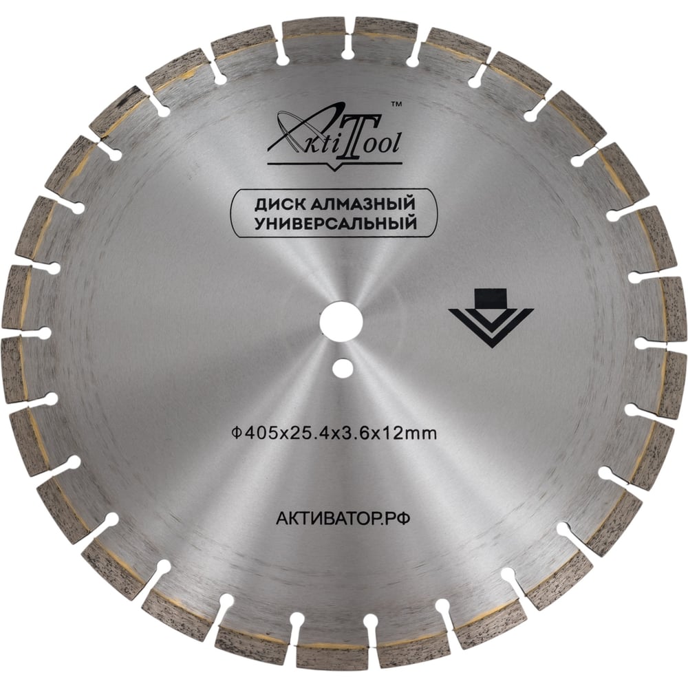 Изображение товара Диск алмазный универсальный 405x25.4x3.6x12 мм AktiTool сегментированный
