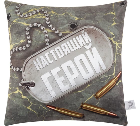 Изображение товара Декоративная подушка Этель "Настоящий герой" 40x40 см, велюр, 100% п/э 5447015
