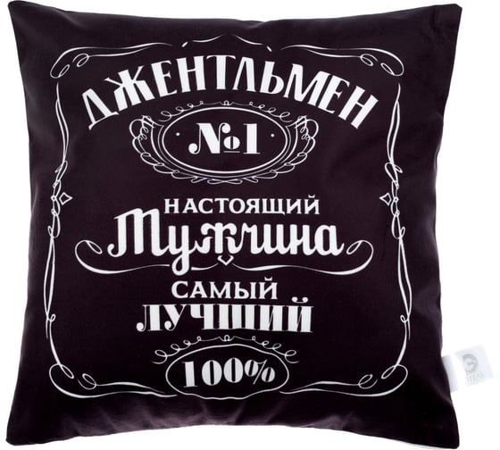 Изображение товара Декоративная подушка Этель Джентельмен 40x40 см, велюр, 100% п/э 4027804