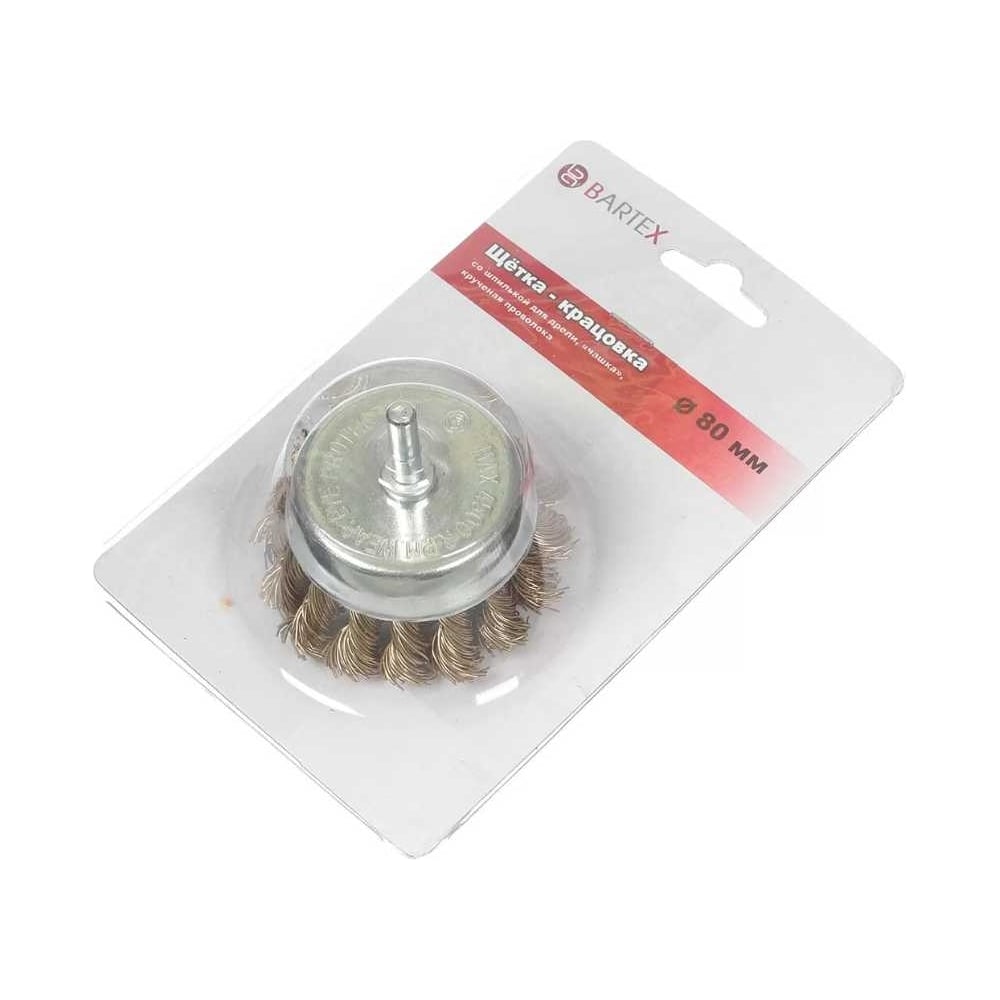 Изображение товара Щетка для дрели BARTEX 265914, 80 мм, витая проволока