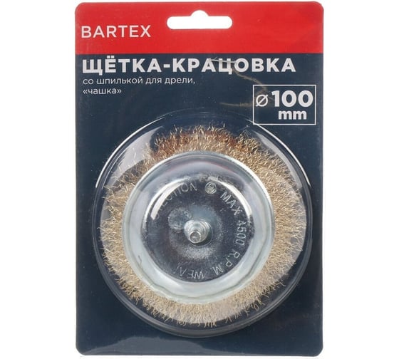 Изображение товара Щетка BARTEX для дрели, 100 мм, чашка со шпилькой 265913