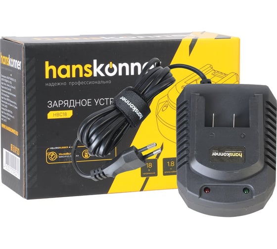 Изображение товара Зарядное устройство для HRH1824BL и HAG18125BL Hanskonner HBC18