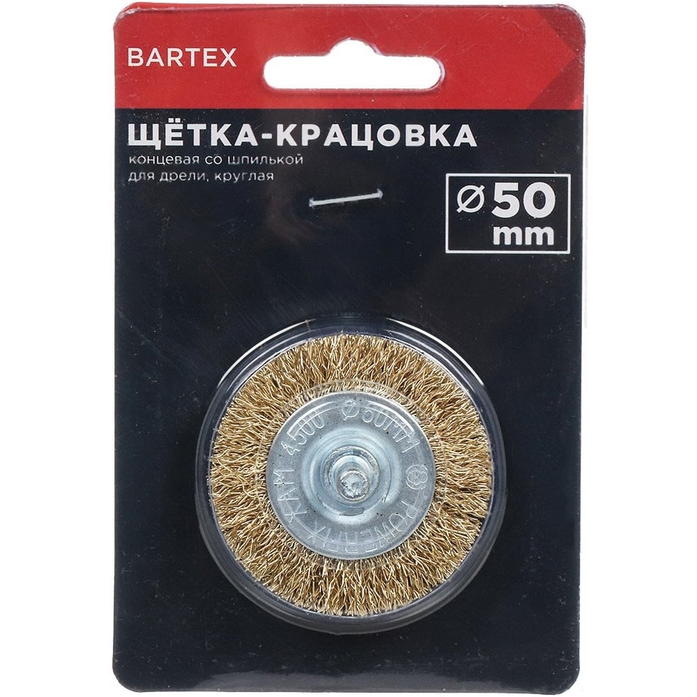 Изображение товара Щетка для дрели плоская 50 мм, со шпилькой BARTEX 265910