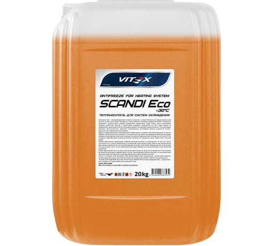 Изображение товара Антифриз для системы отопления VITEX Scandi ECO -40С оранжевый 20 кг v117906