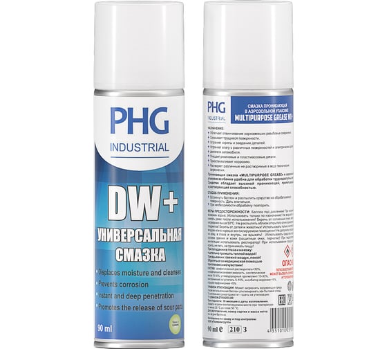 Изображение товара Универсальная проникающая смазка Industrial DW+ 90 ml PHG 510101