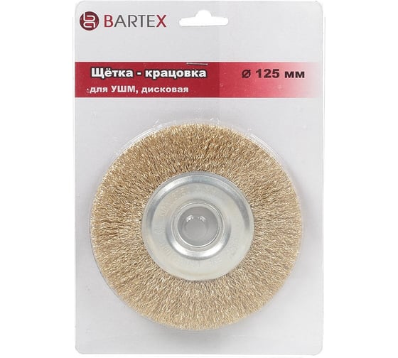 Изображение товара Щетка - крацовка плоская для ушм 125x22.2 мм BARTEX 265881