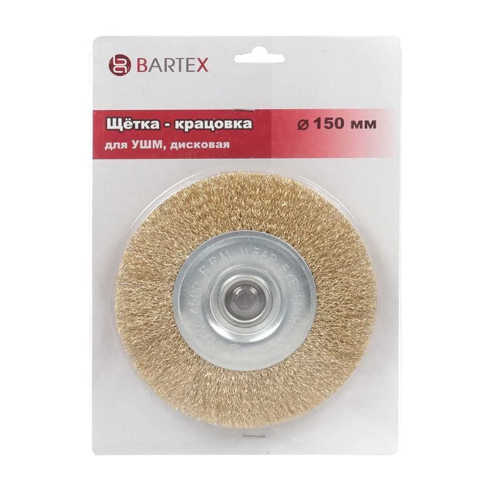 Изображение товара Щетка - крацовка плоская для ушм 150x22.2 мм BARTEX 265882