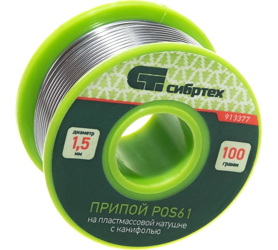 Изображение товара Припой с канифолью (D 1,5 мм; 100 г; на пластмассовой катушке) POS61 СИБРТЕХ 913377