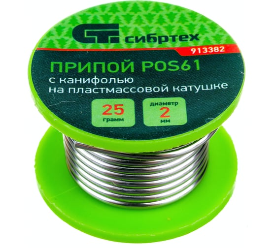 Изображение товара Припой с канифолью (D 2 мм; 25 г; на пластмассовой катушке) POS61 СИБРТЕХ 913382
