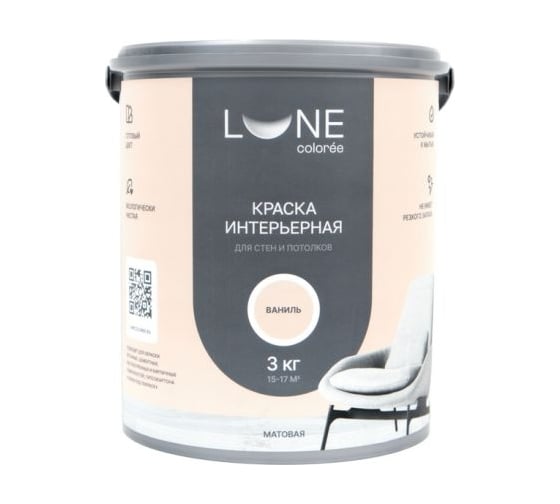 Изображение товара Краска интерьерная для стен и потолков Lune Coloree матовая цвет ваниль, 3 кг 101170