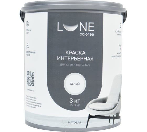 Изображение товара Краска интерьерная для стен и потолков Lune Coloree матовая цвет белый, 3 кг 101176