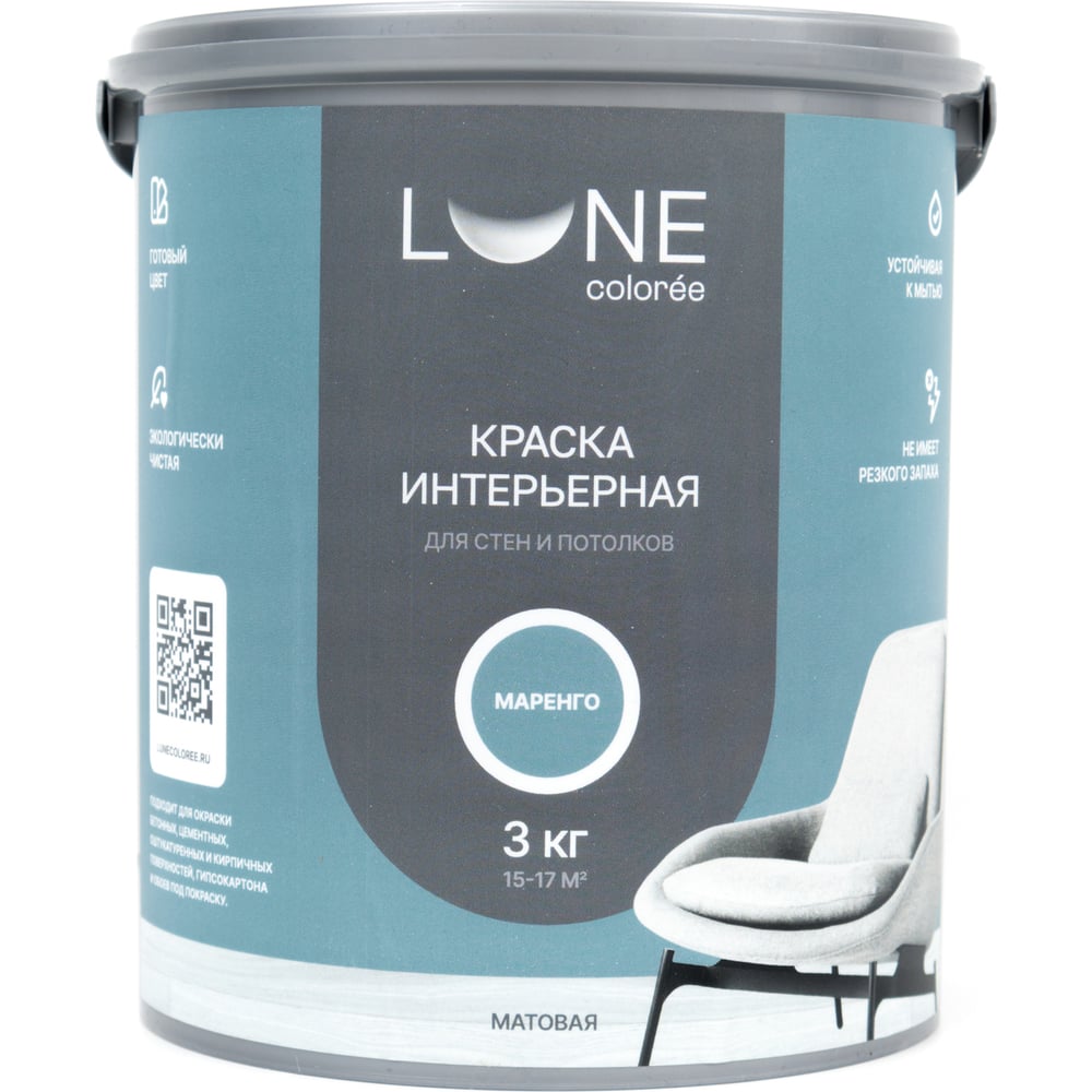 Изображение товара Интерьерная краска для стен и потолков Lune Coloree маренго 3 кг матовая